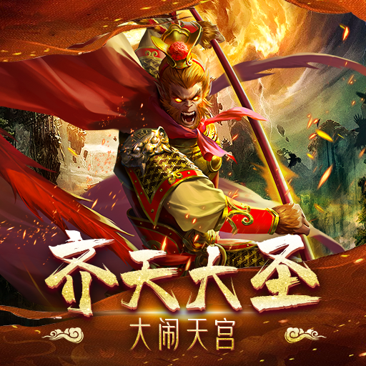 无尽寒冬游戏手机版
